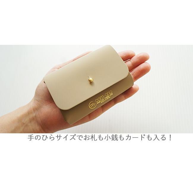com-ono コモノ 池之端銀革店 革財布 ミニマム ウォレット 三