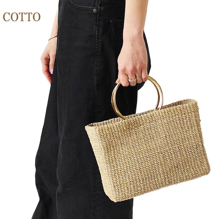 cotto アバカトートバッグ カゴバッグ COTTO】アバカハンドバッグ | LANDWARDS（ランドワーズ）公式通販