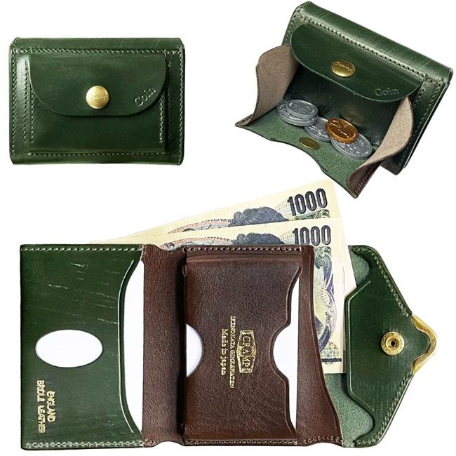 【美品】池之端銀革店　三つ折り財布　Cramp　クランプ　ダークブラウン 楽天市場】池之端銀革店 財布 Cramp クランプ コンパクト