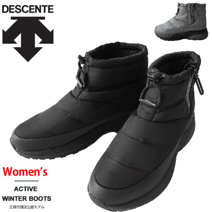 Descente デサント スノーブーツ 靴 防水 レディース メンズ Active Winter Boots Short アクティブ ウィンター ブーツ ショート Dm1qjd Descente Dm1qjd ジェイピアプラス 通販 Yahoo ショッピング