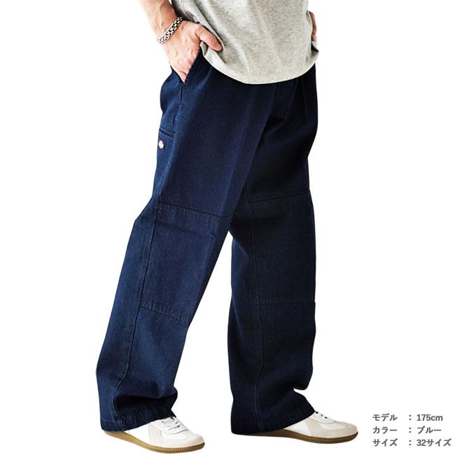 Dickies（ディッキーズ） デニム ダブルニー ワークパンツ 85283 DENIM