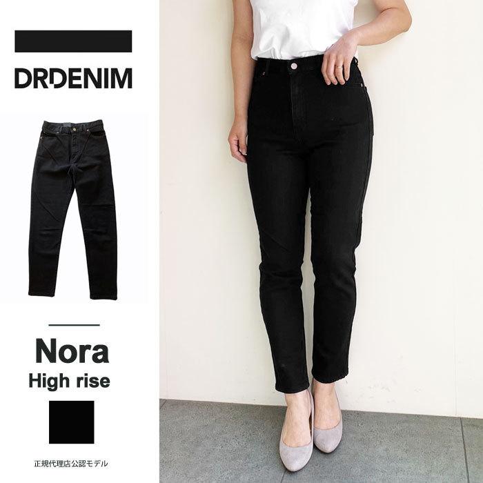 ドクターデニム ハイウエスト デニムパンツ DR.DENIM NORA ノラ レギュラーフィット Nora 2020103 ブラック≪★返品交換対象外≫｜j-piaplus