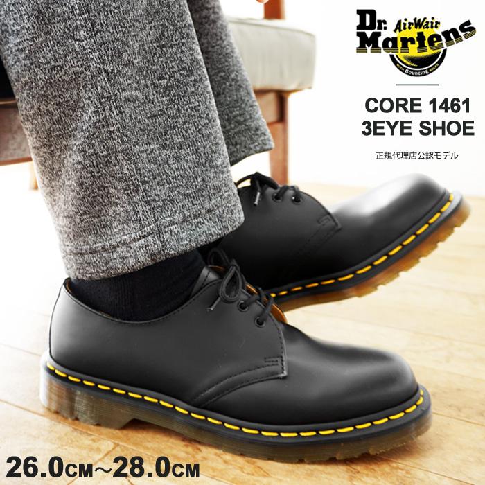 ドクターマーチン 3ホール シューズ メンズ Dr.Martens 1461 59 GIBSON