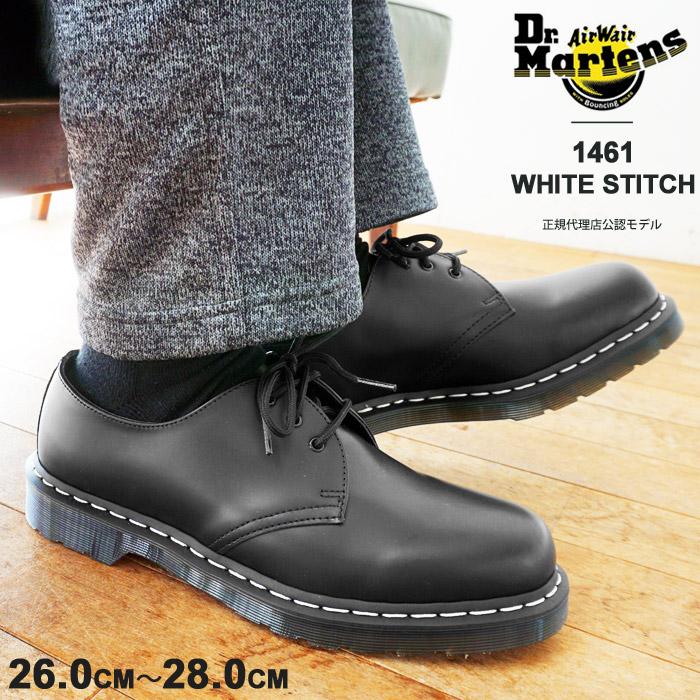 ドクターマーチン 3ホール シューズ メンズ Dr.Martens 1461WS ホワイトステッチ レザー 本革 24757001  (正規販売店)(クーポン対象外) : drmartens-1461ws-24757001 : ジェイピアプラス - 通販 - Yahoo!ショッピング