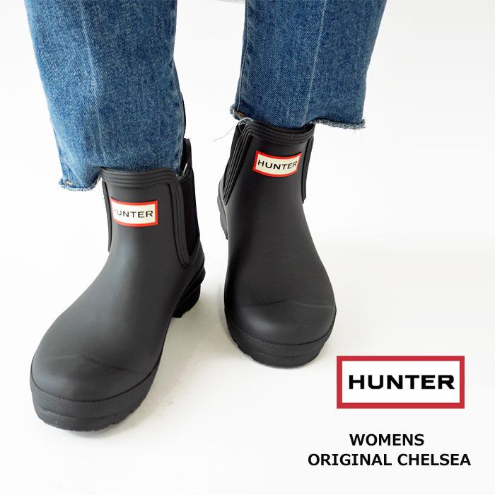 在庫あり ハンター レインシューズ WOMENS ORIGINAL CHELSEA 22