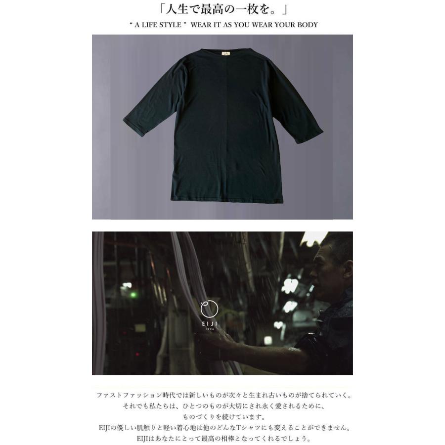 EIJI エイジ ボートネック 七分袖 Tシャツ メンズ 無地 7分袖