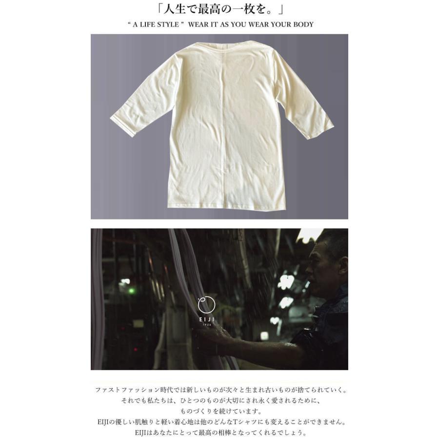 EIJI エイジ ボートネック 七分袖 Tシャツ メンズ 無地 7分袖
