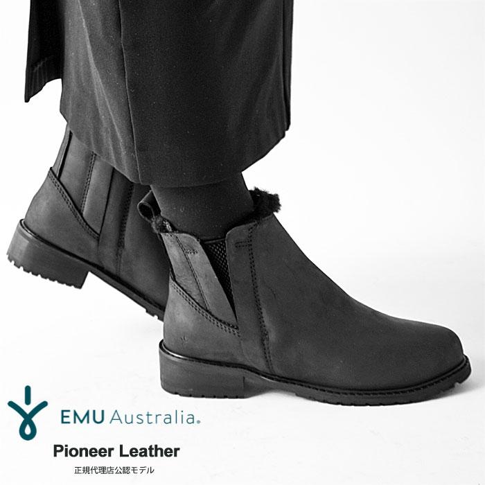 Pioneer Leather 防水ﾌﾞｰﾂ qhathu.com