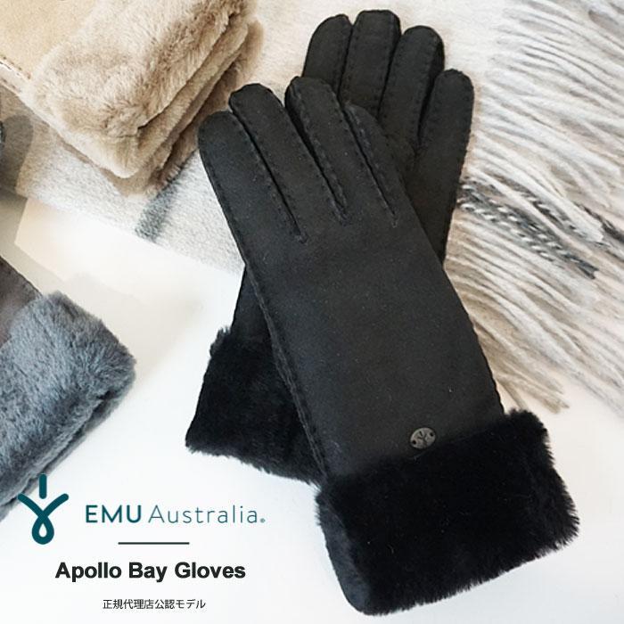 Emu T Australia Apollo Bay Black Sheepskin Gloves W9405