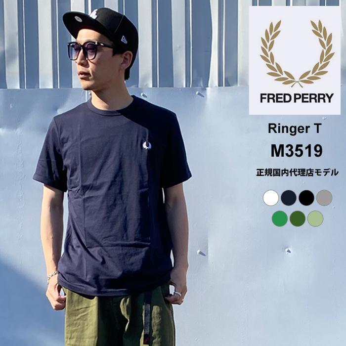 フレッドペリー Tシャツ メンズ FRED PERRY Ringer T-Shirt リンガーT