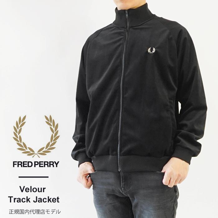 アウター ジャケット 【極美品】FRED PERRY ベロア ジャージ ブルゾン