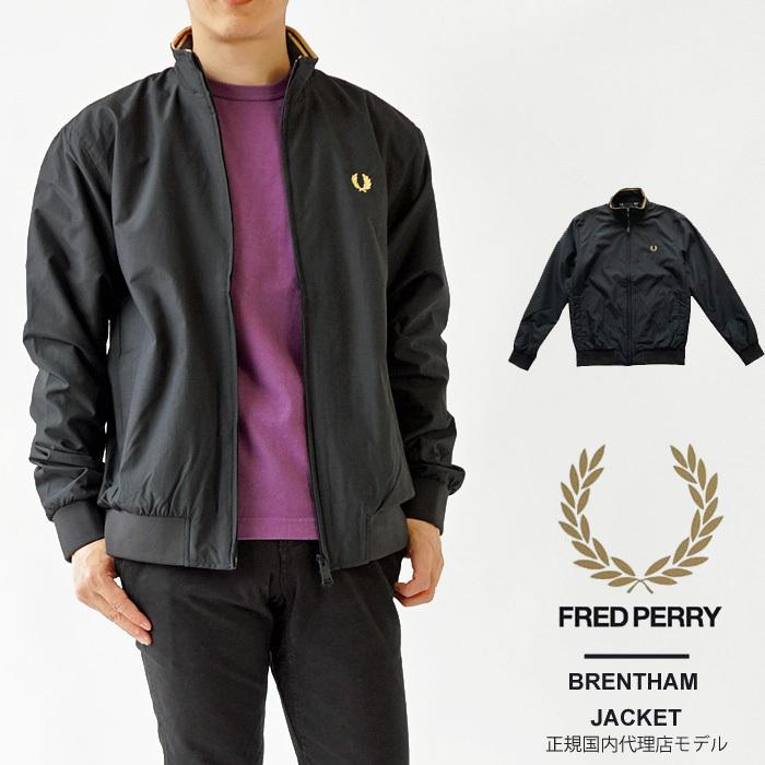 フレッドペリー ナイロンジャケット FRED PERRY ナイロンツイル ブレンサムジャケット BRENTHAM JACKET (J2660) 【2022SS 新作】 :FREDPERRY-J2660:ジェイピアプラス - 通販 - Yahoo!ショッピング