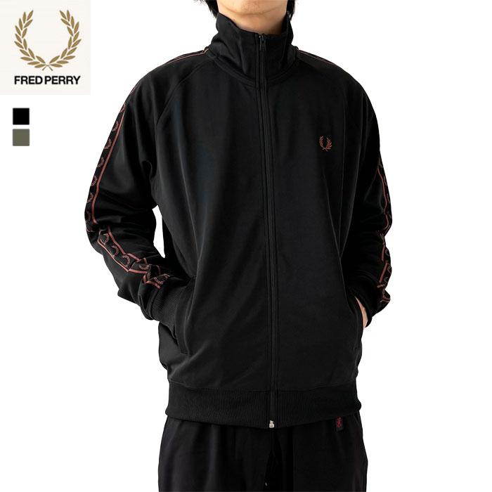 FRED PERRY フレッドペリー トラックジャケット ジャージ メンズ FRED PERRY フレッドペリー トラックジャケット ジャージ メンズ