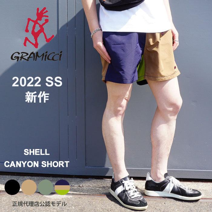 グラミチ ショートパンツ メンズ Gramicci シェル キャニオン ショーツ 短パン サーフパンツ Shell Canyon Short G2sm P069 ネコポス対象商品 Gramicci G2sm P069 ジェイピアプラス 通販 Yahoo ショッピング