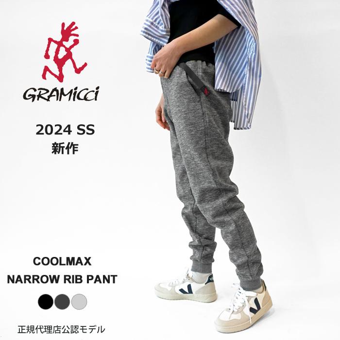 グラミチ スウェット パンツ レディース メンズ GRAMICCI COOLMAX NARROW RIB PANT クールマックス ナロー リブパンツ  ジョガーパンツ G4SU-P067 : gramicci-g4su-p067-l : ジェイピアプラス - 通販 - Yahoo!ショッピング