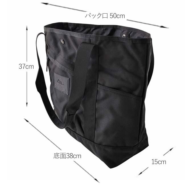 GREGORY（グレゴリー） トートバッグ MIGHTY TOTE V2 マイティートート