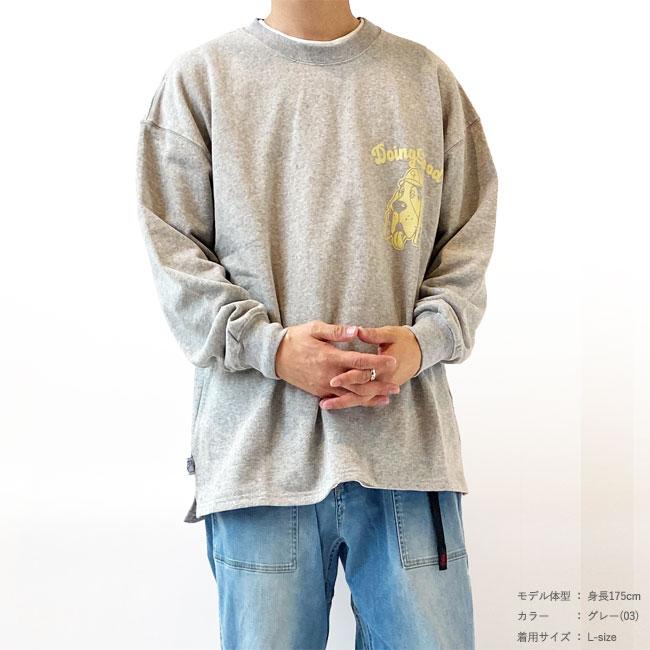 gym master ジムマスター スウェット トレーナー メンズ 10.3oz