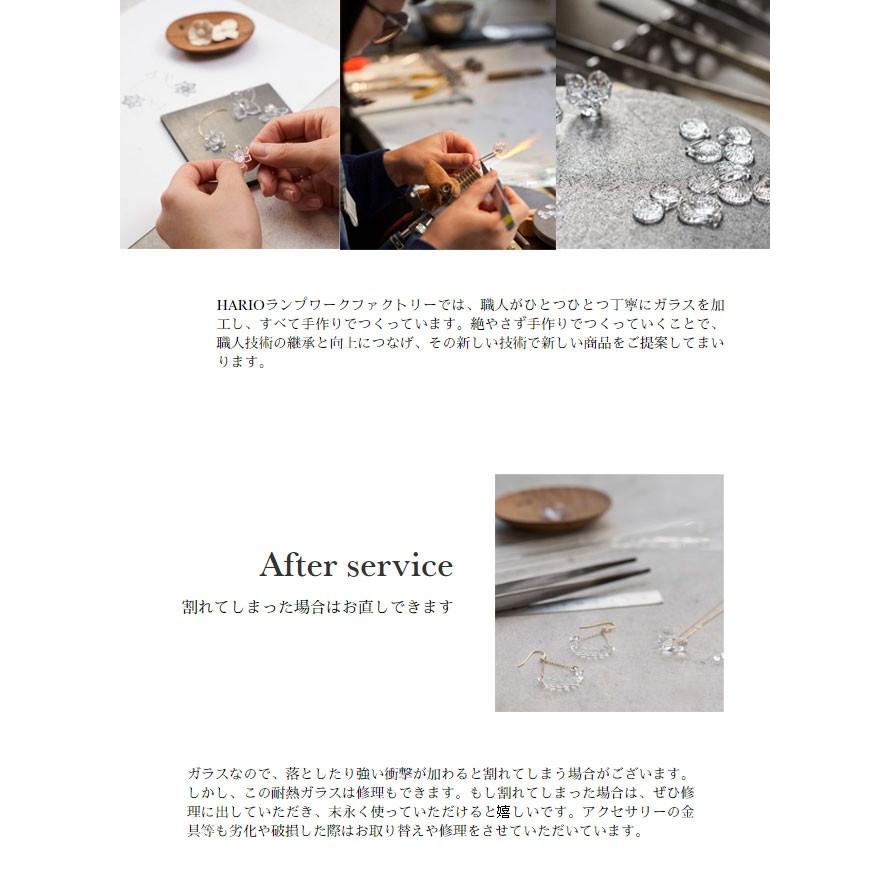 ハリオ ランプワークファクトリー ピアス アール HARIO Lampwork Factory フック 両耳 ガラス アクセサリー HARIO-HAW-R-002 (ネコポス対象)の画像