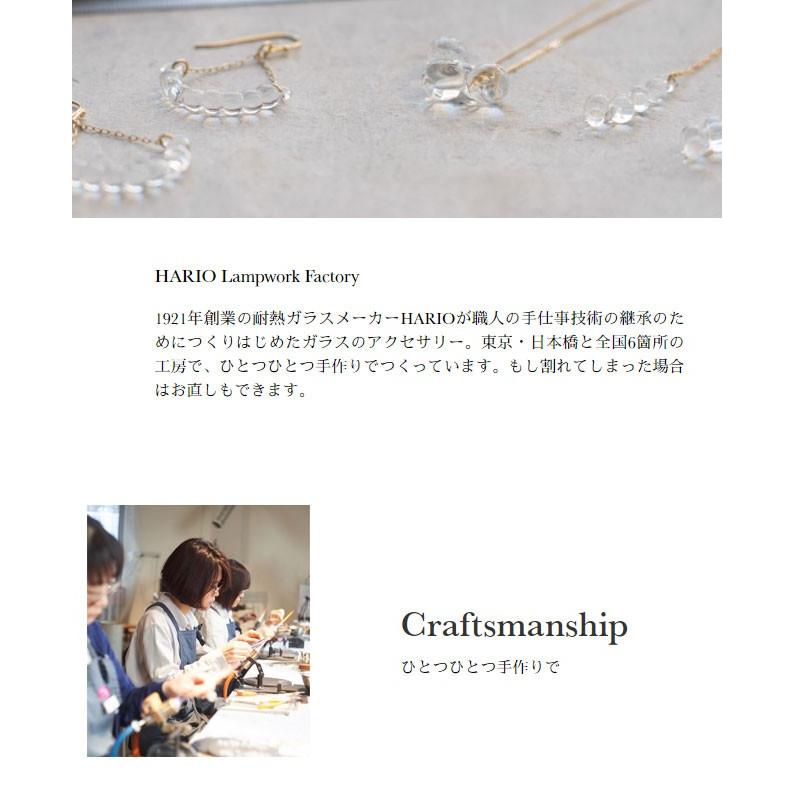 HARIO Lampwork Factory ハリオ ランプワークファクトリー イヤリング アール ガラス製 イヤリング レディース 水滴 透明 HAW-R-003E (ネコポス対象)の画像