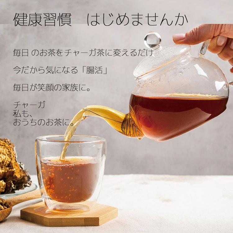 チャーガ茶 RETHE リテ 30包 無添加 ノンカフェイン 4袋 チャーガ茶 リテプレミアム 顆粒 30包 無添加 カバノアナタケ 国内精製