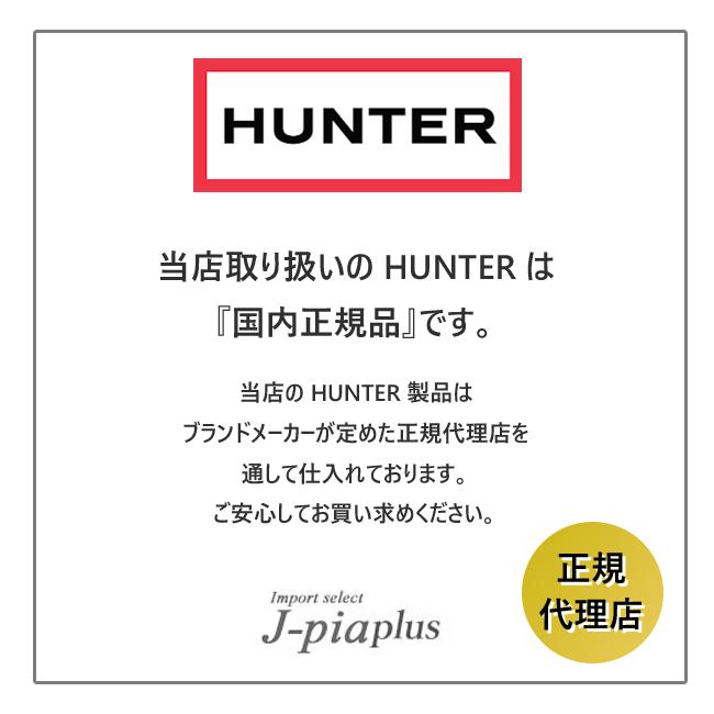 HUNTER（ハンター） ブーツ ロングブーツ レディース 長靴 レイン