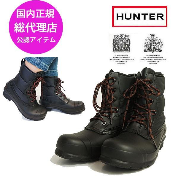 ハンター レインブーツ キルティング レースアップ ショート レインシューズ レディース Hunter Wfs1090rny W Org Quilted Lace Up Short Www Friendlyneighborhoodhelp Com