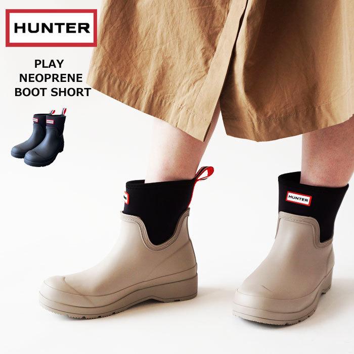 正規販売店 ハンター レインブーツ レディース Hunter 防水 ラバーブーツ 防水 ショートブーツ Womens Play Neoprene Boot Short Wfs10rma Hunter Wfs10rma ジェイピアプラス 通販 Yahoo ショッピング