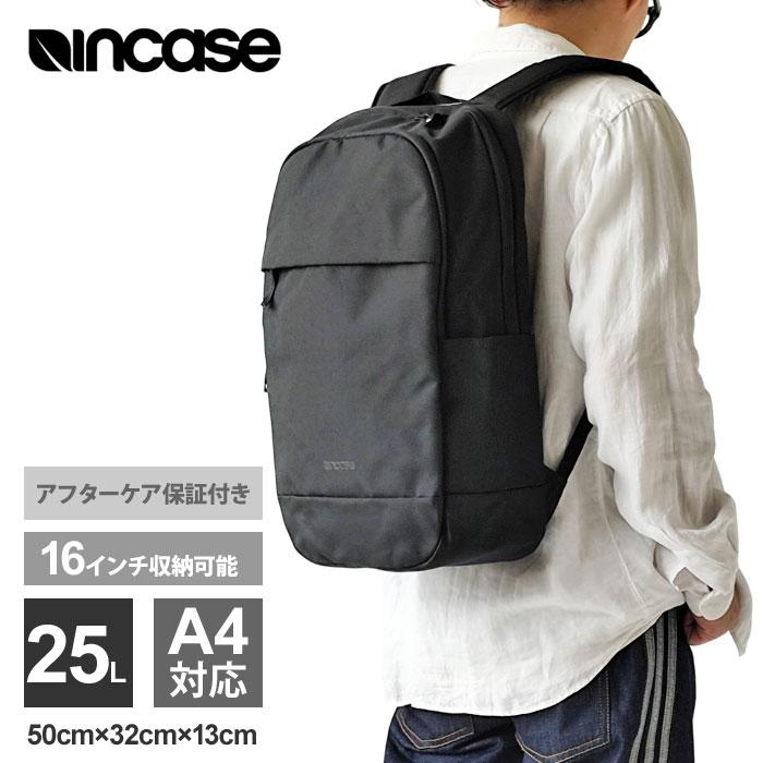 【ほぼ新品】Incase / インケース ビジネス バックパック おまけ付き incase（インケース） (正規販売店)インケース リュック Shift