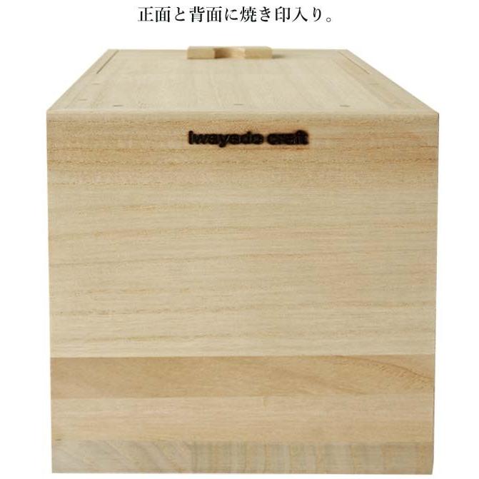 Iwayado craft 岩谷堂クラフト 米びつ 3kg 木地仕上げ 木製 桐材
