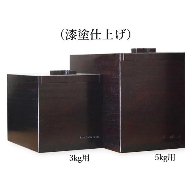 Iwayado craft 岩谷堂クラフト 米びつ 3kg 漆塗仕上げ 木製 漆 桐材