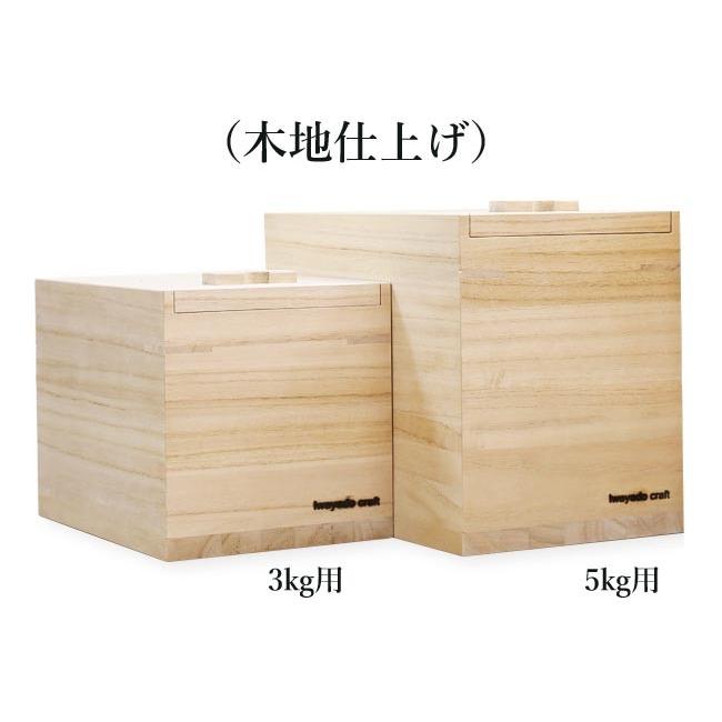 Iwayado craft 岩谷堂クラフト 米びつ 5kg 木地仕上げ 木製 桐材