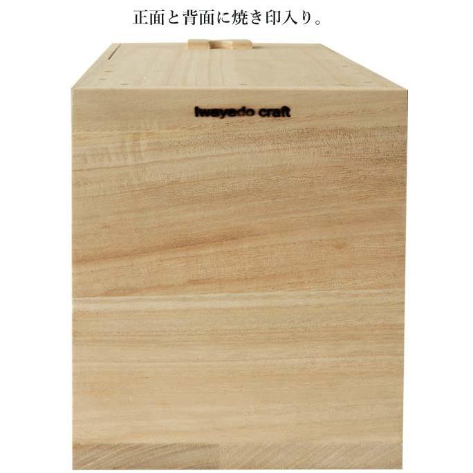 Iwayado craft 岩谷堂クラフト 米びつ 5kg 木地仕上げ 木製 桐材