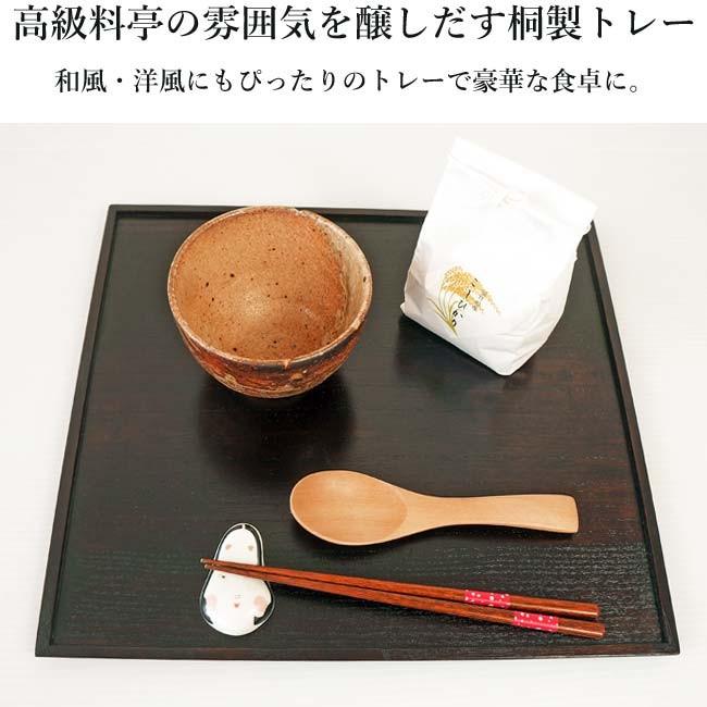 Iwayado craft 岩谷堂クラフト お盆 四角 トレー トレイ 木製 漆塗り プレート Lサイズ PLATE LARGE 漆 33cm×30cm 会席膳 長角膳 和風 お膳 おしゃれ 和食器｜j-piaplus｜03