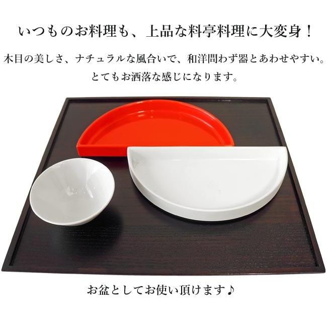 Iwayado craft 岩谷堂クラフト お盆 四角 トレー トレイ 木製 漆塗り プレート Lサイズ PLATE LARGE 漆 33cm×30cm 会席膳 長角膳 和風 お膳 おしゃれ 和食器｜j-piaplus｜07