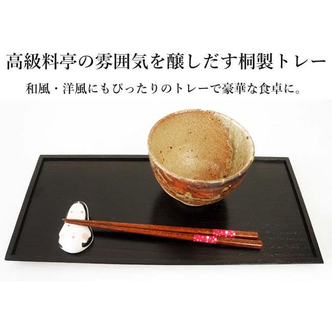 Iwayado craft 岩谷堂クラフト お盆 四角 トレー トレイ 木製 漆塗り プレート Mサイズ PLATE MIDIUM 漆 33cm×15cm 会席膳 長角膳 和風 お膳 おしゃれ 和食器｜j-piaplus｜03