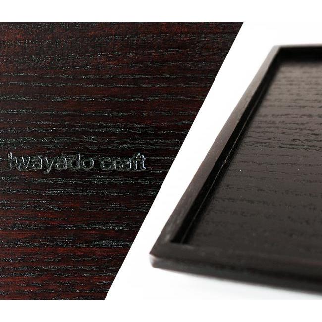 Iwayado craft 岩谷堂クラフト お盆 四角 トレー トレイ 木製 漆塗り プレート Mサイズ PLATE MIDIUM 漆 33cm×15cm 会席膳 長角膳 和風 お膳 おしゃれ 和食器｜j-piaplus｜08