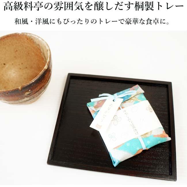 Iwayado craft 岩谷堂クラフト お盆 四角 トレー トレイ 木製 漆塗り
