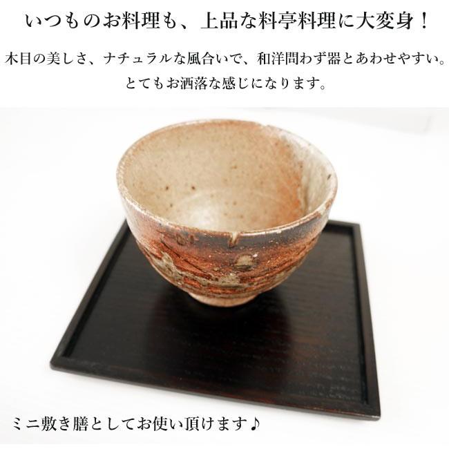 Iwayado craft 岩谷堂クラフト お盆 四角 トレー トレイ 木製 漆塗り
