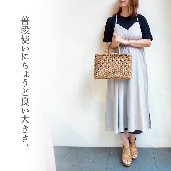 かごや かごバッグ くるみ 胡桃 クルミ 編み込み 籠バッグ かごや かごバッグ くるみ 胡桃 クルミ 編み込み 籠バッグ