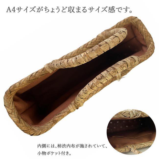 かごや かごバッグ くるみ 胡桃 クルミ 編み込み 籠バッグ かごや かごバッグ くるみ 胡桃 クルミ 編み込み 籠バッグ