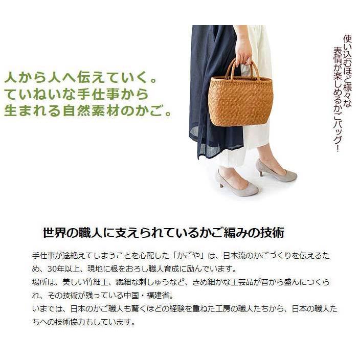 かごや かごバッグ くるみ 胡桃 クルミ 編み込み 籠バッグ かごや かごバッグ くるみ 胡桃 クルミ 編み込み 籠バッグ