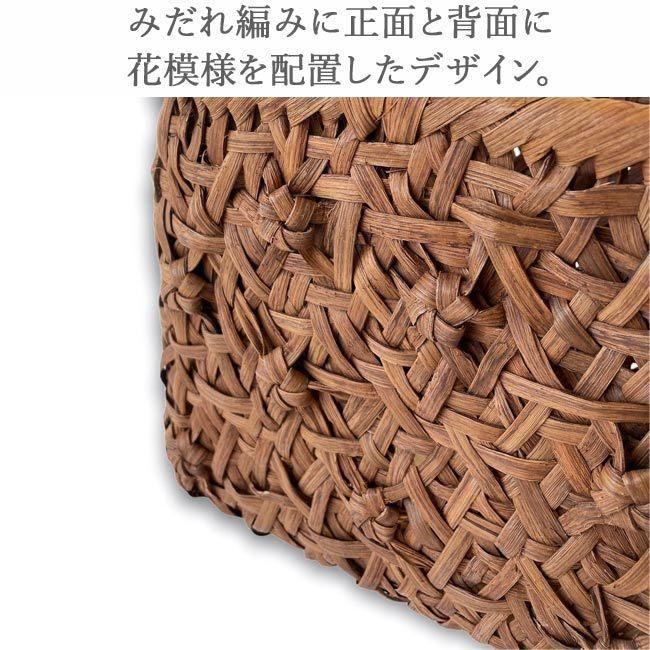 かごや 山葡萄 かごバッグ やまぶどう みだれ編み 六角細工 籠バッグ