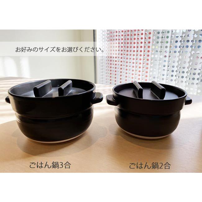 かもしか道具店 ごはんの鍋 三合炊き (黒) 炊飯鍋 ごはん鍋 3合 かもしか道具店 ごはんの鍋 三合炊き (黒) 炊飯鍋 ごはん鍋 3合