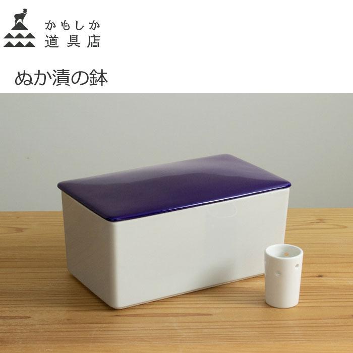 かもしか道具店 ぬか漬の鉢 陶器 蓋物 保存容器 ケース 3L ふた