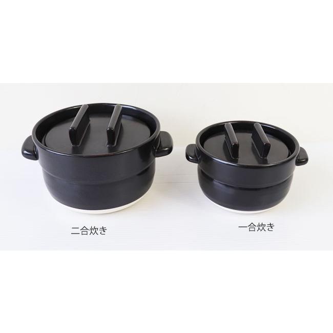 かもしか道具店 ごはんの鍋 一合炊き (黒) 炊飯鍋 ごはん鍋 1合 土鍋