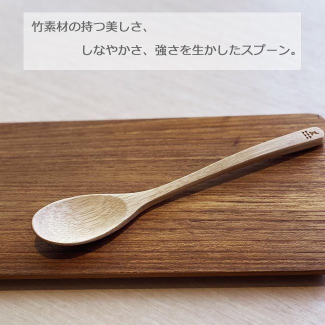 竹　葉の彫刻 スプーン 2本セット　silver950 かもしか道具店 竹のスプーン 国産天然竹 日本製 竹製 スプーン