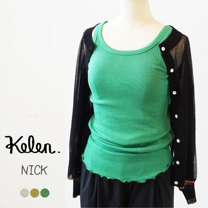 【新品未使用】alo シームレスリフルレングスリブタンク Kelen（ケレン） タンクトップ レディース KELEN NICK BASIC RIB TANK