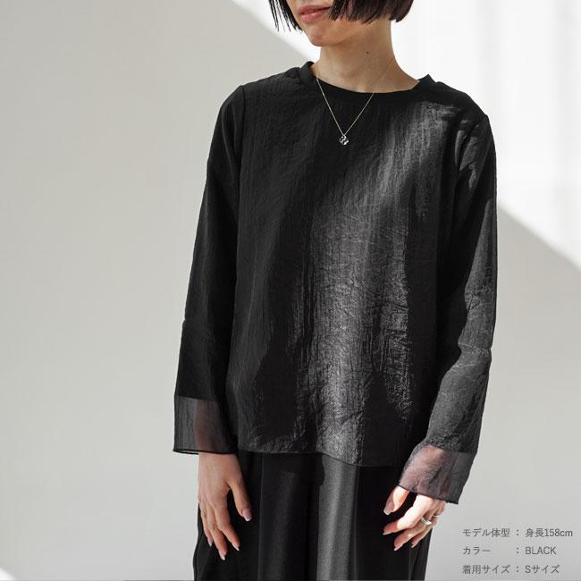 JURGEN LEHL グレーのパッチワーク長袖トップス 美品♡ シルクレーヨン KOCHI & ZEPHYR アネモネpt ラングルカラー開襟