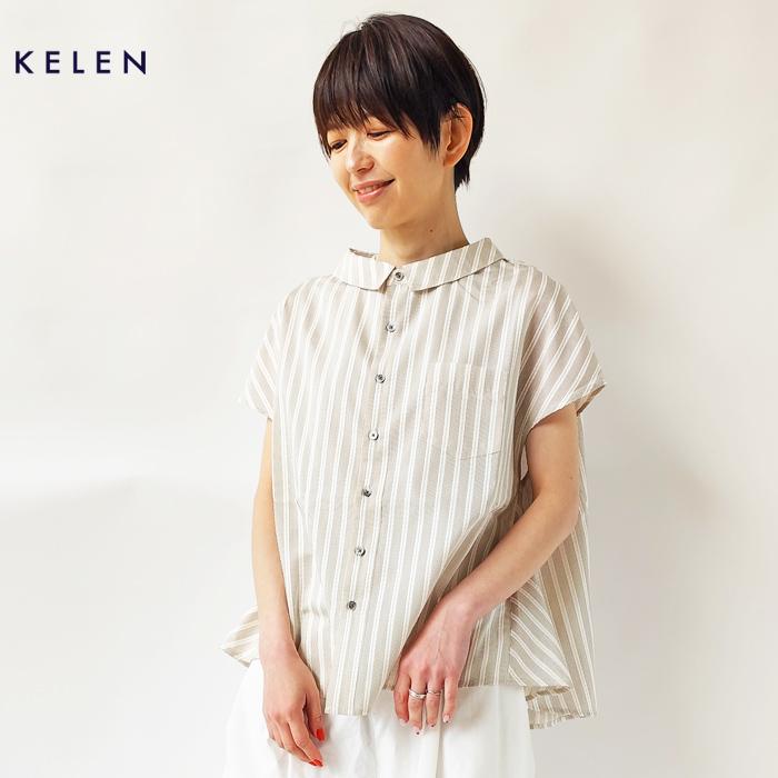Kelen（ケレン） ブラウス トップス レディース KELEN FLANN FRENCH