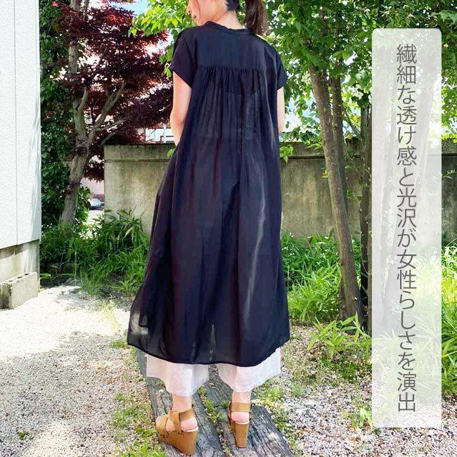 40 Off ケレン スキッパー ワンピース Kelen シャツワンピース シアー 透け感 ロング丈 Aライン 無地 Sasshe Lkl21sop2b 返品交換対象外 Kelen Sasshe Sop2b ジェイピアプラス 通販 Yahoo ショッピング
